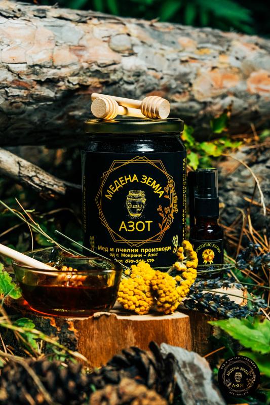 Медена Земја Азот